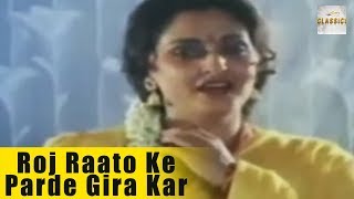 Poster roj raato ke parde gira kar