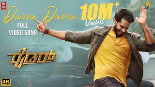 Poster davva davva lyrics – rider | nikhil kumar