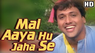 Poster mai aaya hu jaha se vo bada uccha gharana hai