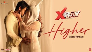 Poster higher lyrics – x ray | swati sharma