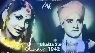 Poster panchhi bawara lyrics – khursheed bano