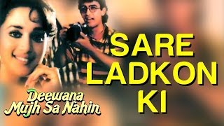 Poster saare ladkon ki lyrics सारे लड़को की कर दो शादी – kavita krishnamurthy