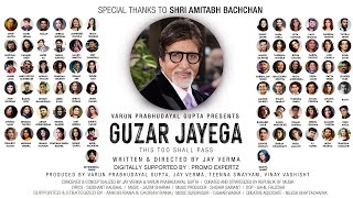 Poster गुज़र जायेगा guzar jayega – amitabh bachchan