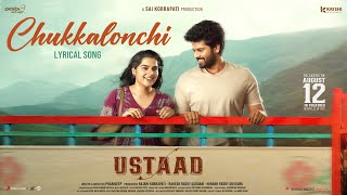 Poster Chukkalonchi Lyrics – Ustaad | Karthik