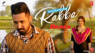 Poster koi aaye na rabba lyrics – b praak | daaka