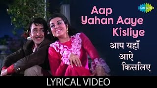 Poster aap yaha aaye kisliye lyrics – asha bhosle, kishore kumar