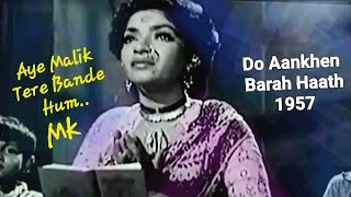 Poster ऐ मालिक तेरे बन्दे हम ae malik tere bande hum lyrics in hindi