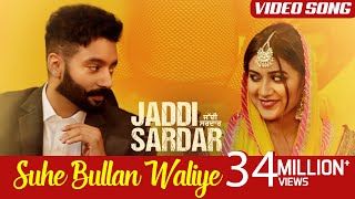 Poster suhe bullan waliye lyrics – jaddi sardar | sippy gill