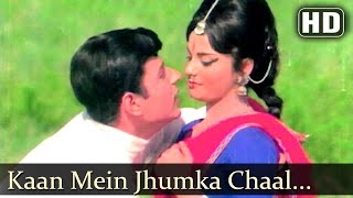 Poster kaan mein jhumka lyrics – mohammed rafi