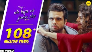 Poster oh kyu ni jaan ske lyrics – ninja | goldboy