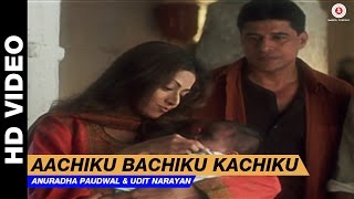 Poster achikoo bachikoo kachikoo