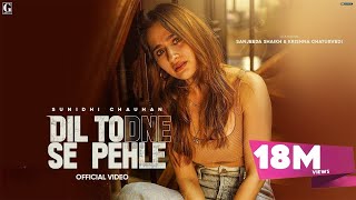 Poster dil todne se pehle lyrics – sunidhi chauhan
