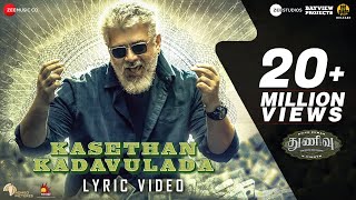 Poster Kasethan Kadavulada Lyrics – Thunivu | Ajith Kumar