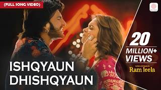 Poster ishqyaun dhishqyaun