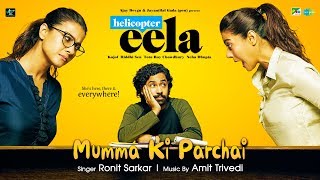 Poster mumma ki parchai lyrics – helicopter eela | ronit sarkar