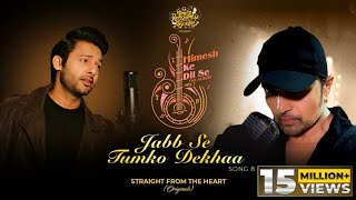 Poster jab se tumko dekha lyrics – stebin ben