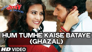 Poster "hum tumhe kaise bataye"