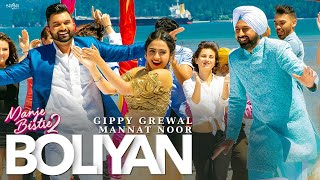 Poster boliyan lyrics – gippy grewal, mannat noor