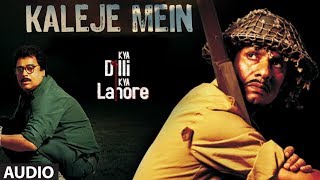 Poster kaleje mein