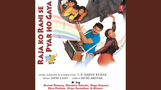 Poster to rabba ki kariye