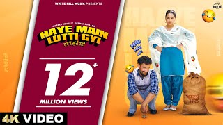 Poster  Haye Main Lutti Gayi Lyrics – Gurjas Sidhu x Deepak Dhillon 