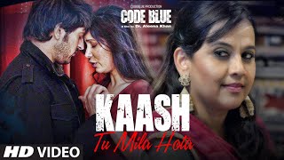 Poster kaash tu mila hota lyrics – code blue | jubin nautiyal