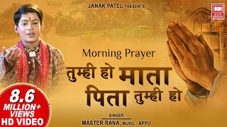 Poster tum hi ho mata pita lyrics – lata mangeshkar