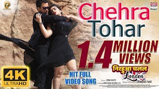 Poster chehra tohar lyrics – nirahua chalal london