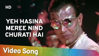 Poster yeh hasina meree nind churati hai