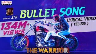 Poster Bullet Lyrics – The Warrior​ | Silambarasan TR