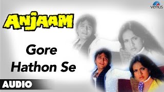 Poster gore haatho se kha lo ji