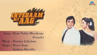 Poster hum nahin bhoolenge