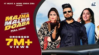 Poster majha malwa doaba lyrics – misaal