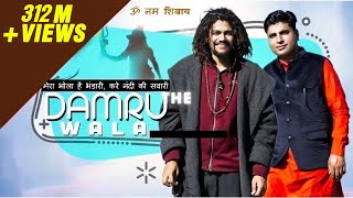 Poster mera bhola hai bhandari lyrics मेरा भोला है भंडारी – hansraj raghuwanshi, suresh verma