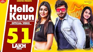 Poster hello kaun lyrics – vijay verma x renuka panwar