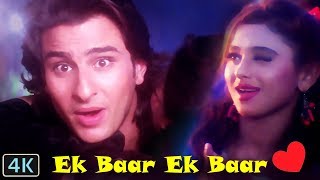 Poster ek baar ek baar pyaar se