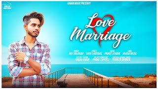 Poster love marriage lyrics – nav dolorain | new punjabi song 2018