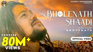 Poster bholenath ki shadi lyrics भोलेनाथ की शादी – hansraj raghuwanshi