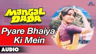 Poster pyare bhaiya ki mein