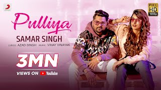 Poster pulliya lyrics – samar singh
