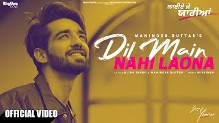 Poster dil main nahi laona lyrics – maninder buttar