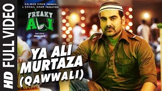 Poster ya ali murtaza