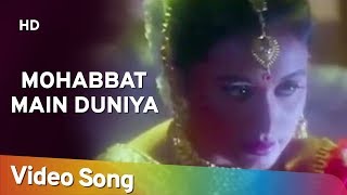 Poster mohabbat mein