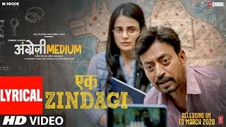 Poster zindagi meri