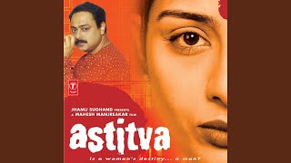 Poster sabse pehle sangeet bana