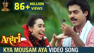 Poster kya mausam aaya hai