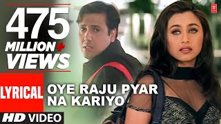 Poster oye raaju pyaar na kariyo