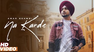 Poster na karde lyrics – amar sehmbi
