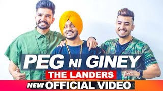 Poster peg ni giney lyrics – the landers, the kidd