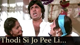 Poster थोड़ी सी जो पी ली है thodi si jo pee li hai lyrics in hindi – namak halaal